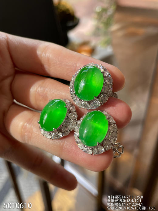 玻璃种黄阳绿蛋套装【5010610】具体价格微信咨询 商品图5