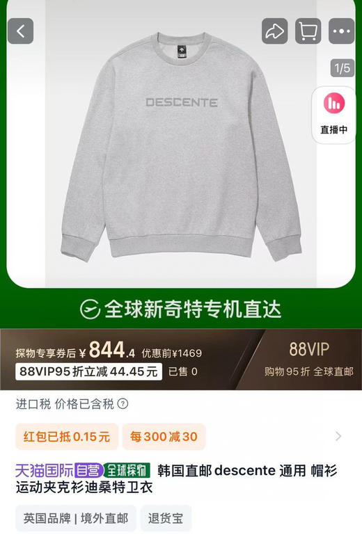 韩国原单正版DST加绒卫衣！ 商品图8