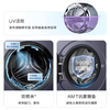 海尔（Haier）天悦A7滚筒洗衣机超薄纯平全嵌1.28洗净比10公斤全自动AI双智能投放直驱精华洗 【单洗滚筒BLEU78A7U1】AI洗丨紫外除菌 商品缩略图8