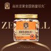 巴西坚果仁玻利维亚鲍鱼果仁   进口原料原味孕妇坚果零食330g/瓶【京东快递送货上门】 商品缩略图0