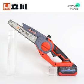 立川 801 +选配锂电配置