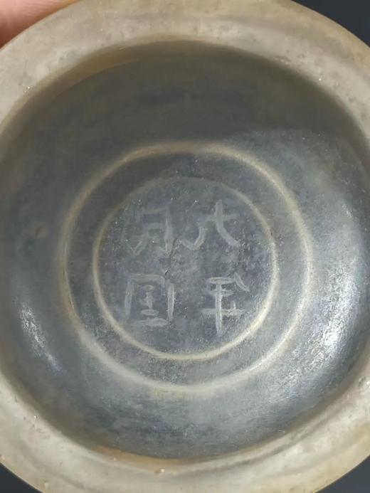 天然水晶厚壁圆钵，顺丰包邮 商品图14