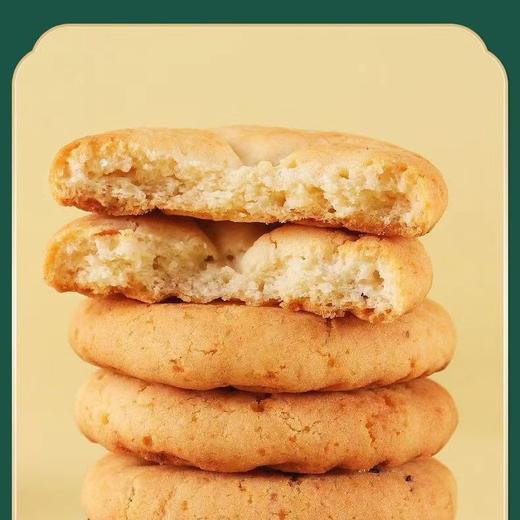 秒杀100包【0添加蔗糖！老人小孩都爱吃】口感酥脆，咔呲咔呲，山药无加蔗糖桃酥传统糕点解馋营养早餐代餐中老年人的喜爱无糖无糖休闲食品。rc 商品图3