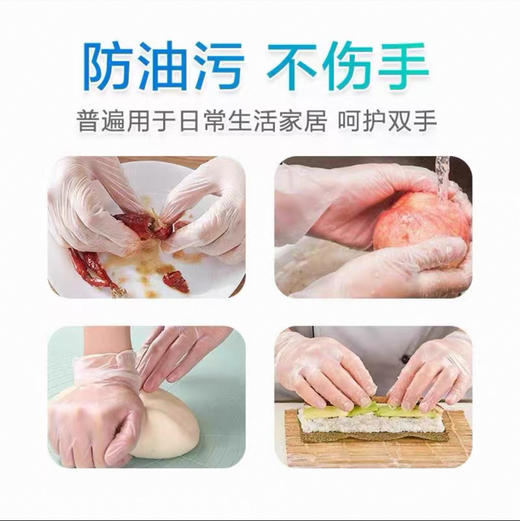 海氏海诺检查手套pvc型 商品图4