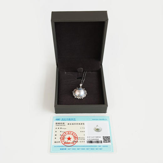 【天然正品】AU750白金镶钻镶天然约14.5MM马贝海水珍珠吊坠项链链长：45CM（长度可调节）女士150925TJ24现售价：2880 商品图1