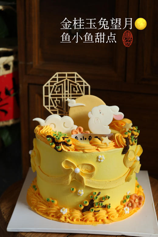 中秋限定—金桂玉兔望月 商品图7