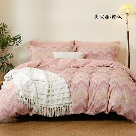 【云粉节】10楼堂皇      奥尼亚全棉磨毛四件套    吊牌价1290-1390元活动价299元(大小同价） 商品图1