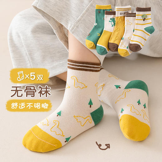 【捡漏！19.9抢🔥5双装！】新款儿童袜子，舒适无骨设计，防滑不勒脚，萌趣卡通款，让小宝贝穿出满满童趣💖超值五双  商品图14