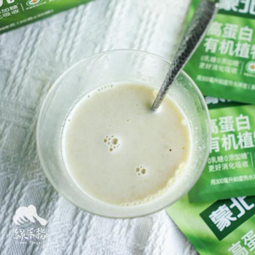 蒙北高蛋白有机燕麦植物奶 | 公平贸易*Mengbei High Protein Organic Oat Plant Milk| Fair trade 商品图3