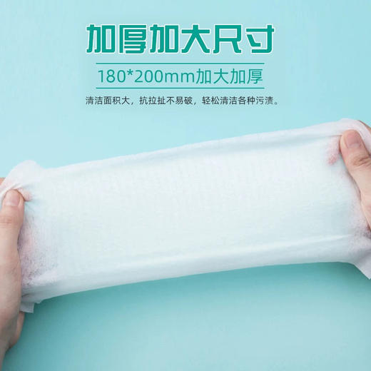 海氏海诺乙醇湿巾20抽装 商品图5