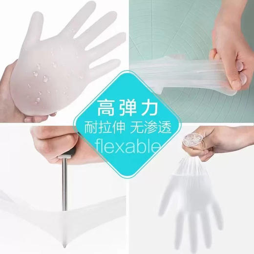 海氏海诺检查手套pvc型 商品图2