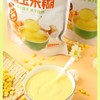饱腹代餐【免开火！免熬煮】一冲一搅，轻松搞定，山药葛根玉米糊玉米粉代餐粉早餐速食粗即食山东特产。rc 商品缩略图2