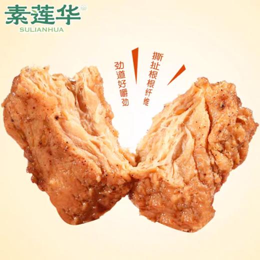 片片香 净素植物蛋白素肉 寺院斋菜佛家素食 休闲零食 商品图4