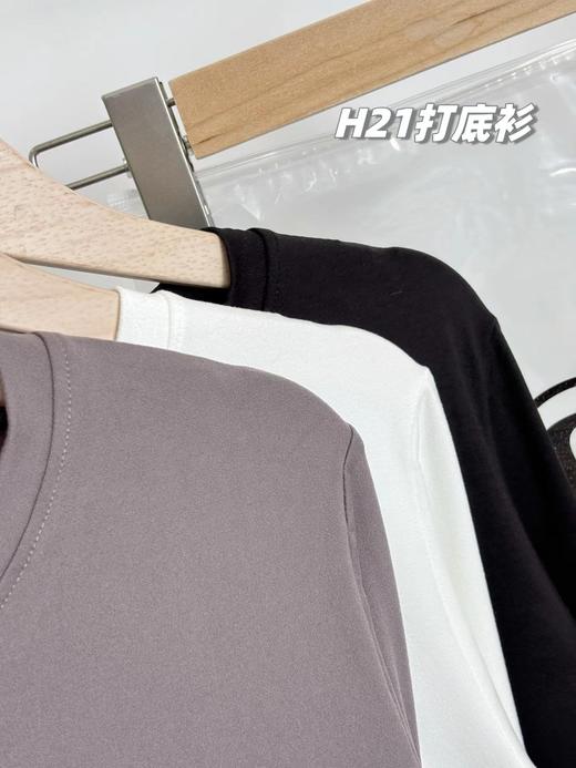 D100422一包3件装秋季新款圆领正肩薄款打底衫 商品图2