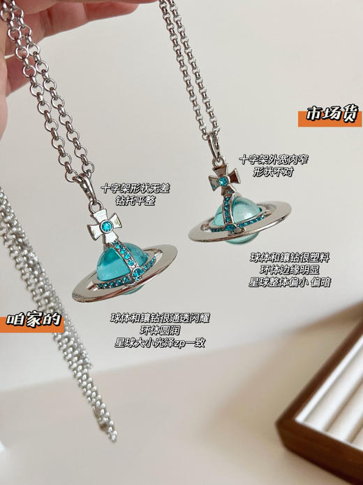 土星西太后orb项链092705 商品图4