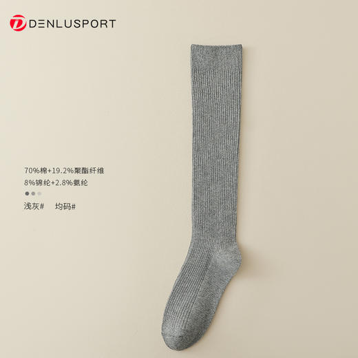 秋冬新款双针压力小腿袜 显瘦中长款时尚休闲袜 商品图6