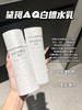 【10.5王炸割肉价】黛珂AQ白檀化妆水200ml清爽型（效期至26.8） 商品缩略图2