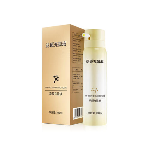 梵西滤镜紧颜充盈液提拉紧致淡化细纹抗皱面部精华液补水喷雾正品 商品图4