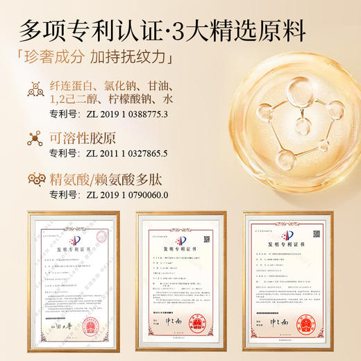 梵西滤镜NMN长寿因子针对面部老化抗皱紧致淡纹次抛精华官方正品 商品图3