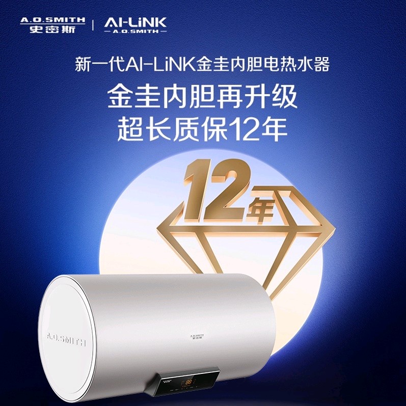 【CEWH-60T1Wi】新一代AI-LiNK金圭内胆电热水器