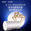 【CEWH-60T1Wi】新一代AI-LiNK金圭内胆电热水器 商品缩略图0