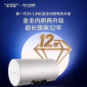 【CEWH-60T1Wi】新一代AI-LiNK金圭内胆电热水器