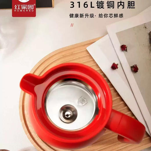 红家园真空焖泡壶900ml 商品图6