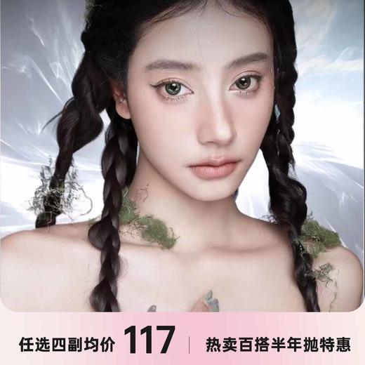 IRA宇宙法则系列半年抛 商品图0