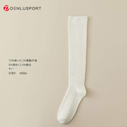 秋冬新款双针压力小腿袜 显瘦中长款时尚休闲袜 商品图3