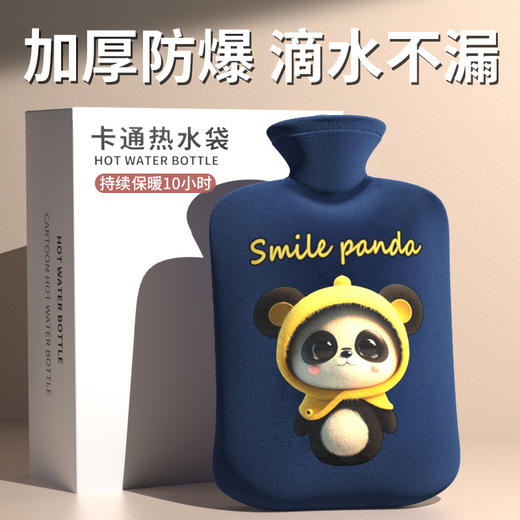 【白天暖手暖腰！晚上暖床暖脚】热水袋注水加厚暖手暖脚热敷暖肚子可爱女学生被窝暖水袋。rc 商品图0
