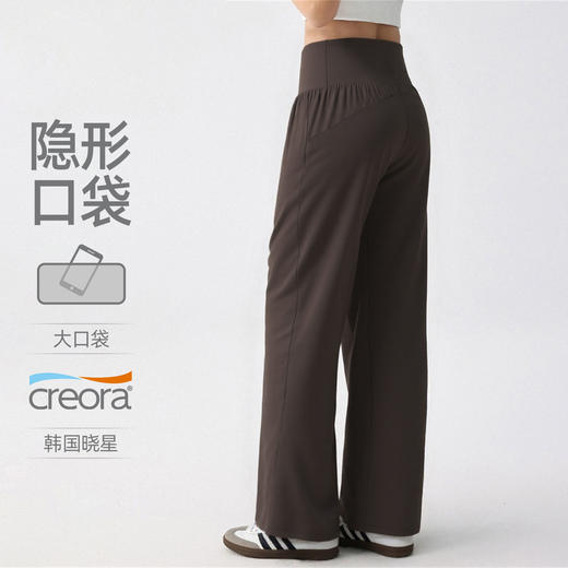 【3~5天发货】跃牌【美度空间】系列 加绒瑜伽裤宽松动长裤女高腰显瘦直筒阔腿裤ADCK53006 商品图0