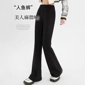 丁摩 【人鱼超模裤】春秋季女装高腰显瘦垂感微喇休闲长裤女5ZF-C359