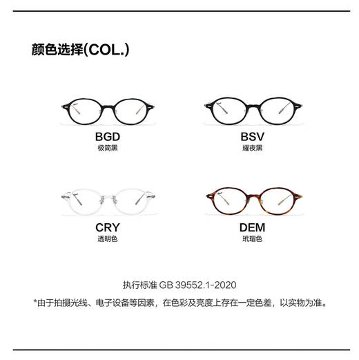 fakeme钛拼接太阳镜镜架 商品图5