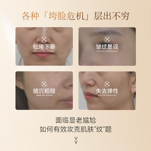 梵西滤镜铂金胶原蛋白抗皱精华液次抛抗皱紧致抗皱淡化细纹 商品图4