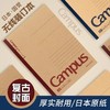 日本国誉CampusS笔记本牛皮封面无线装订记事本点线进口纸顺滑柔和书写速写A5B51本 商品缩略图0