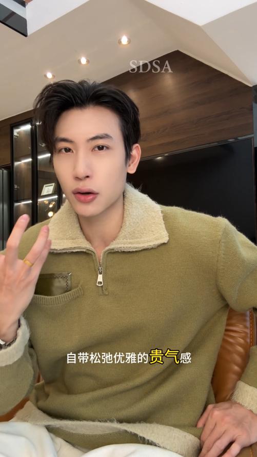 72392SDSA秋冬新款痞帅男装韩版口袋撞色半拉链翻领针织衫毛衣百搭 商品图0