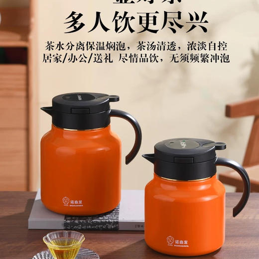 诺辉智能焖泡壶1000ml 商品图3