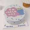 简约小花束写字蛋糕/送妈妈/女生的蛋糕-低糖处理无添加 商品缩略图4