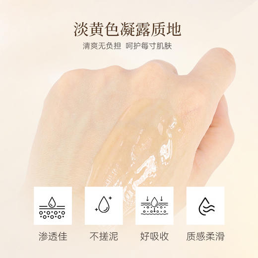 滤镜精华2.0分层抗皱紧致抗初老淡化细纹面部抗皱抗衰老FONCE梵西 商品图3