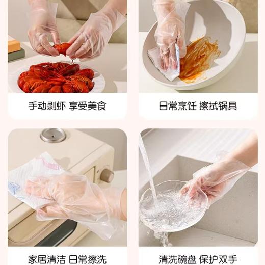 4楼Eubelle欧蓓 川岛屋熊猫一次性手套食品级tpe加厚 儿童 盒装抽取式 活动价：21.6-35元 商品图3