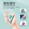 海氏海诺乙醇湿巾8包装 商品缩略图3