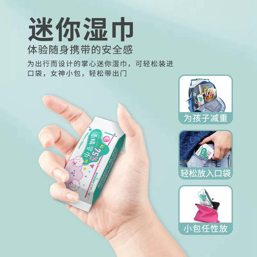 海氏海诺乙醇湿巾8包装 商品图3