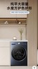 5楼京东家电小天鹅洗衣机10公斤 商品缩略图0