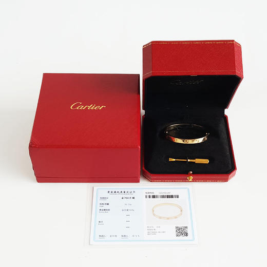 【天然正品】AU750黄金简约时尚定制款LOVE手镯16号（皆取最大值）女士160925NJS16 现售价：22800 商品图1