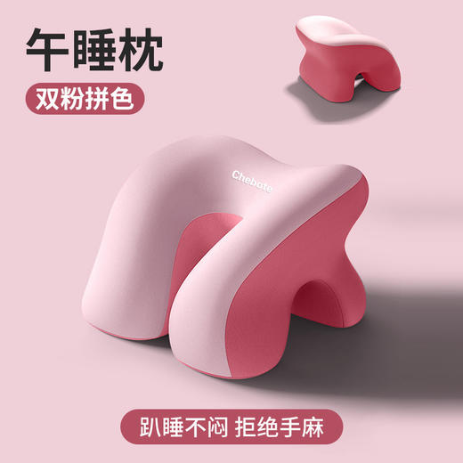 【YW】无忧购49元2件午睡枕桌上枕头趴睡抱枕办公室工位午休睡觉神器多功能午睡枕（截单后3-5天发货) 商品图9