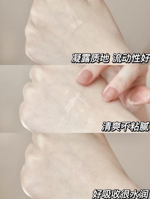 【10.5王炸割肉价】天气丹水前精华80ml（无盒无盖 效期至26.12-27年） 商品图3