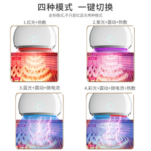 【多种模式！一键切换】震动美白微电流美颈仪 脸部按摩家用美容仪 脸部提拉洁面电动刮痧仪 商品图3