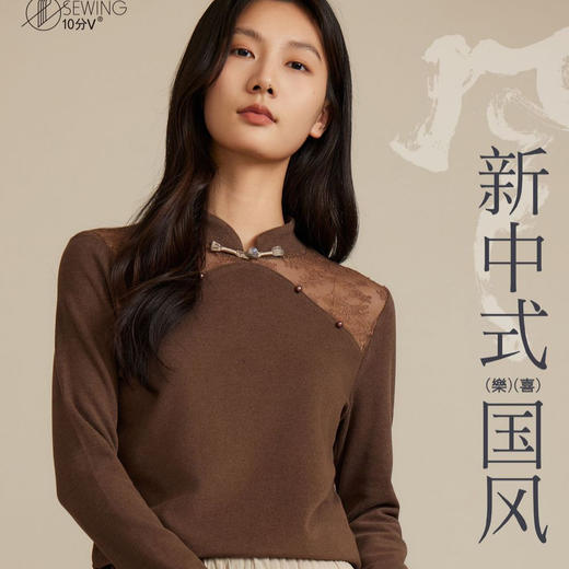 丁摩 新中式盘扣纯色打底衫女士内搭秋冬季洋气百搭上衣5ZF-S709 商品图0