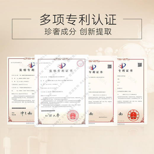 梵西滤镜胶原蛋白芋螺肽抗皱日夜护眼抗皱淡细纹眼精华礼盒 商品图5