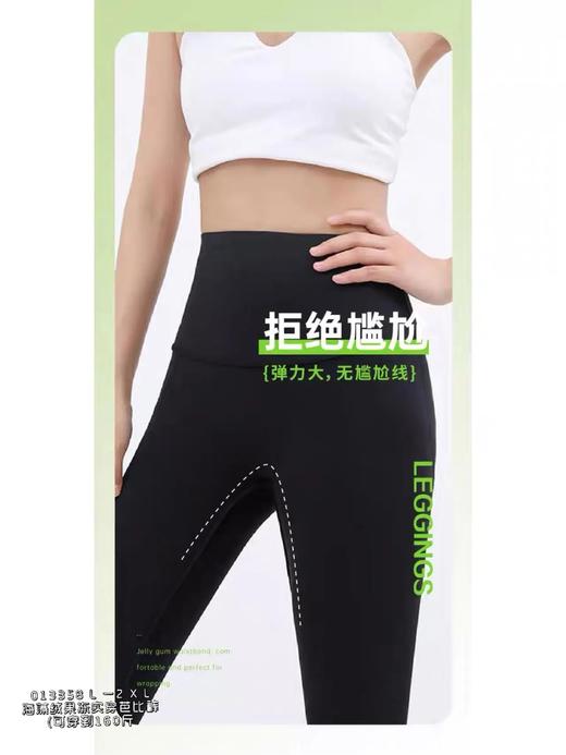 34BAR013358#海藻绒果冻芭比裤 商品图2